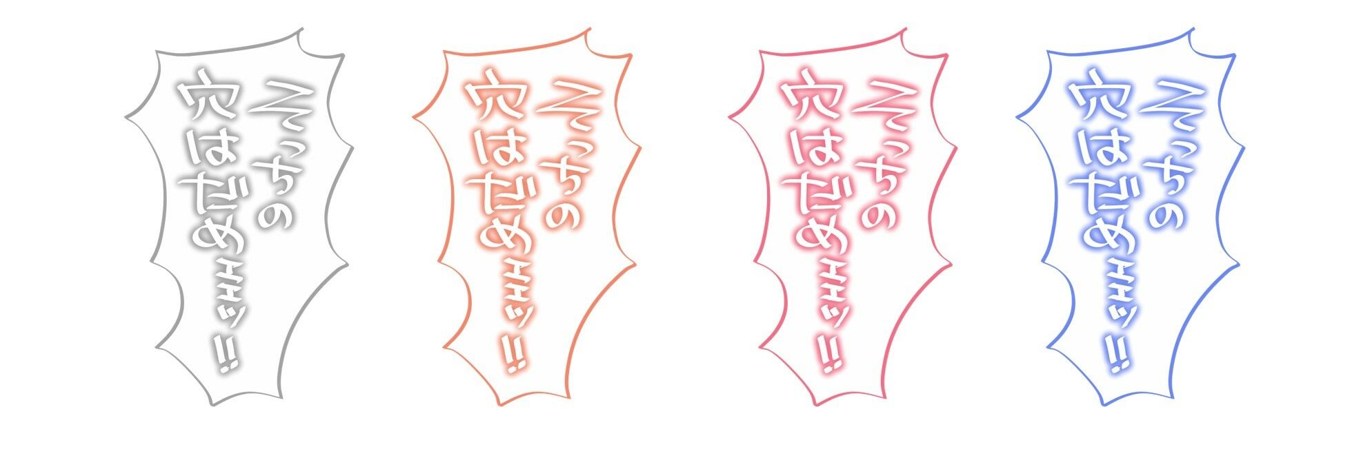 18禁マンガ・同人イラスト集に使える『エッチなカキモ… サンプル3