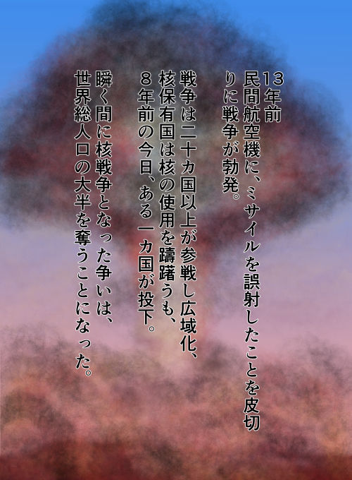 27点のマンコゾンビ サンプル1