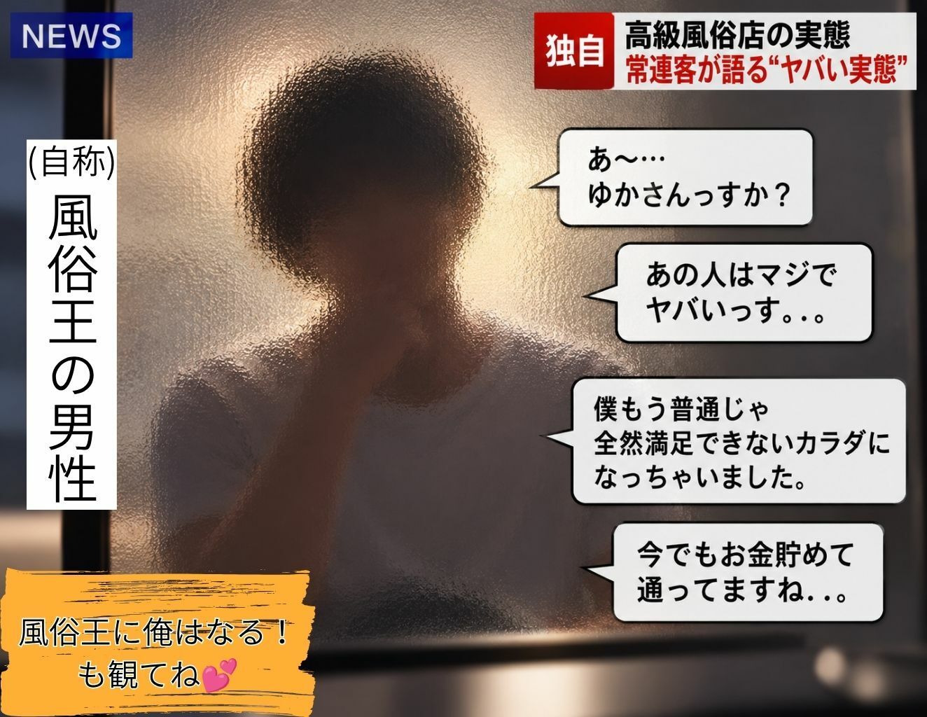 超人気 人妻デリ嬢ゆかさんのオシゴト サンプル2