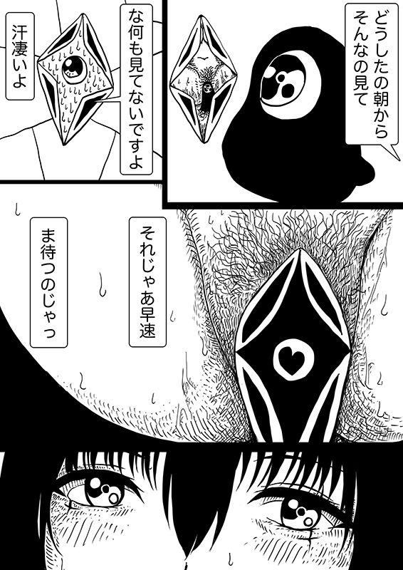 星のコア 5 サンプル3