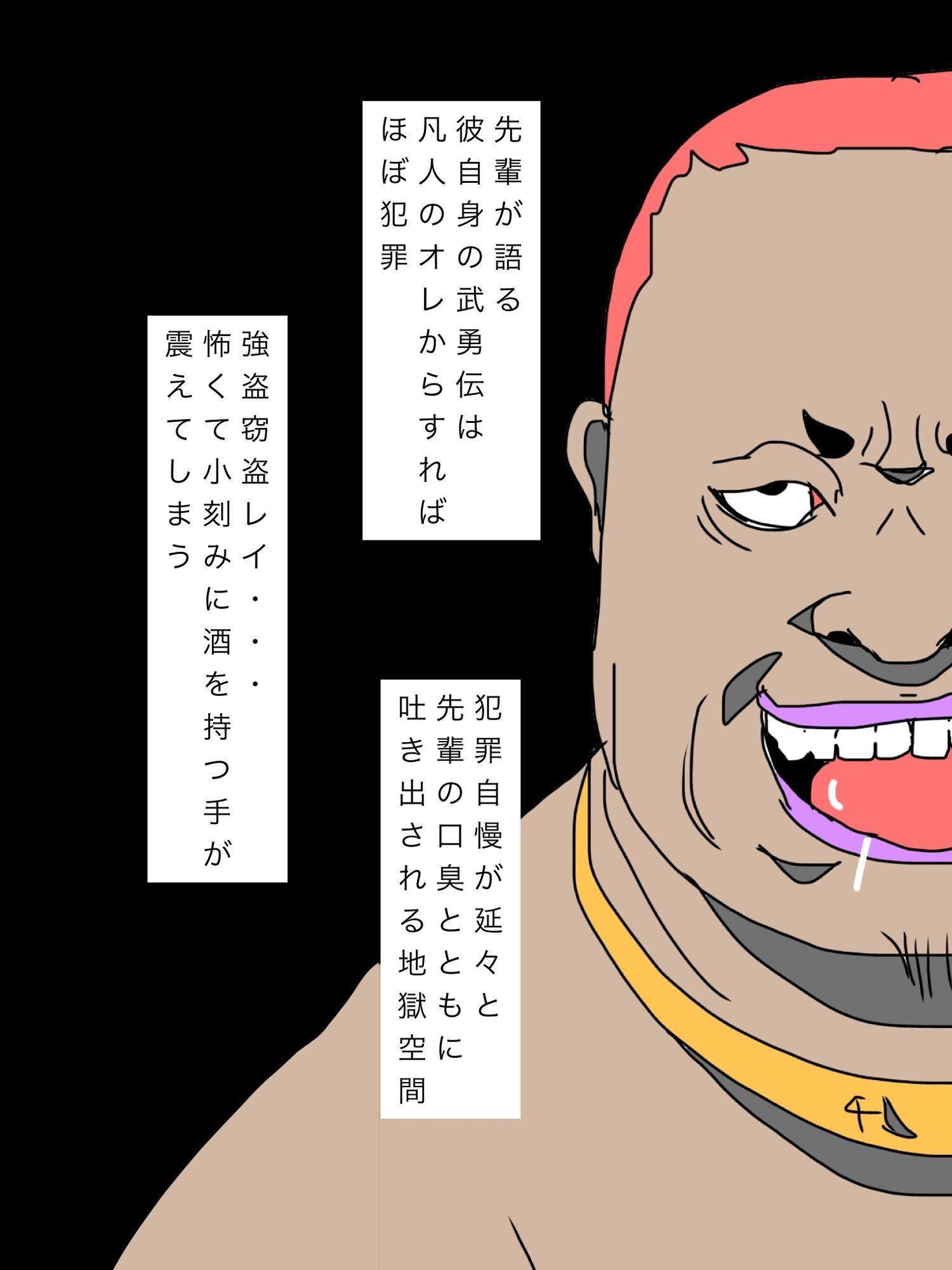 お前の嫁可愛い顔してるよなあそこの匂い嗅がせろよ サンプル4
